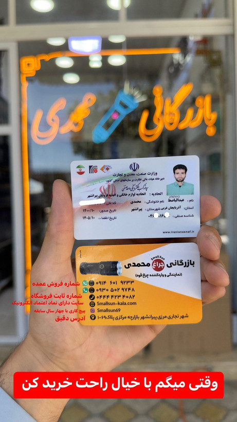 اینستاگرام ماsmallsun69