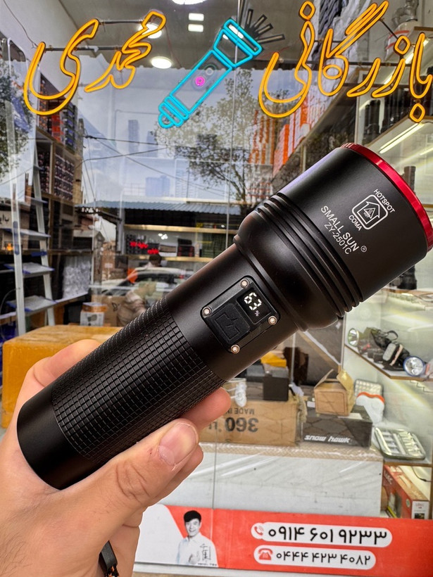 چراغ قوه مدل ZY- 2501C