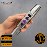 چراغ قوه یووی ZY-JY88 6TP