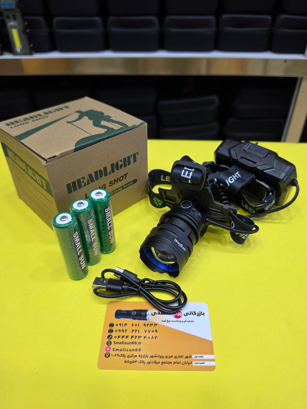 چراغ پیشانی اسمال سان مدل ZY-T702