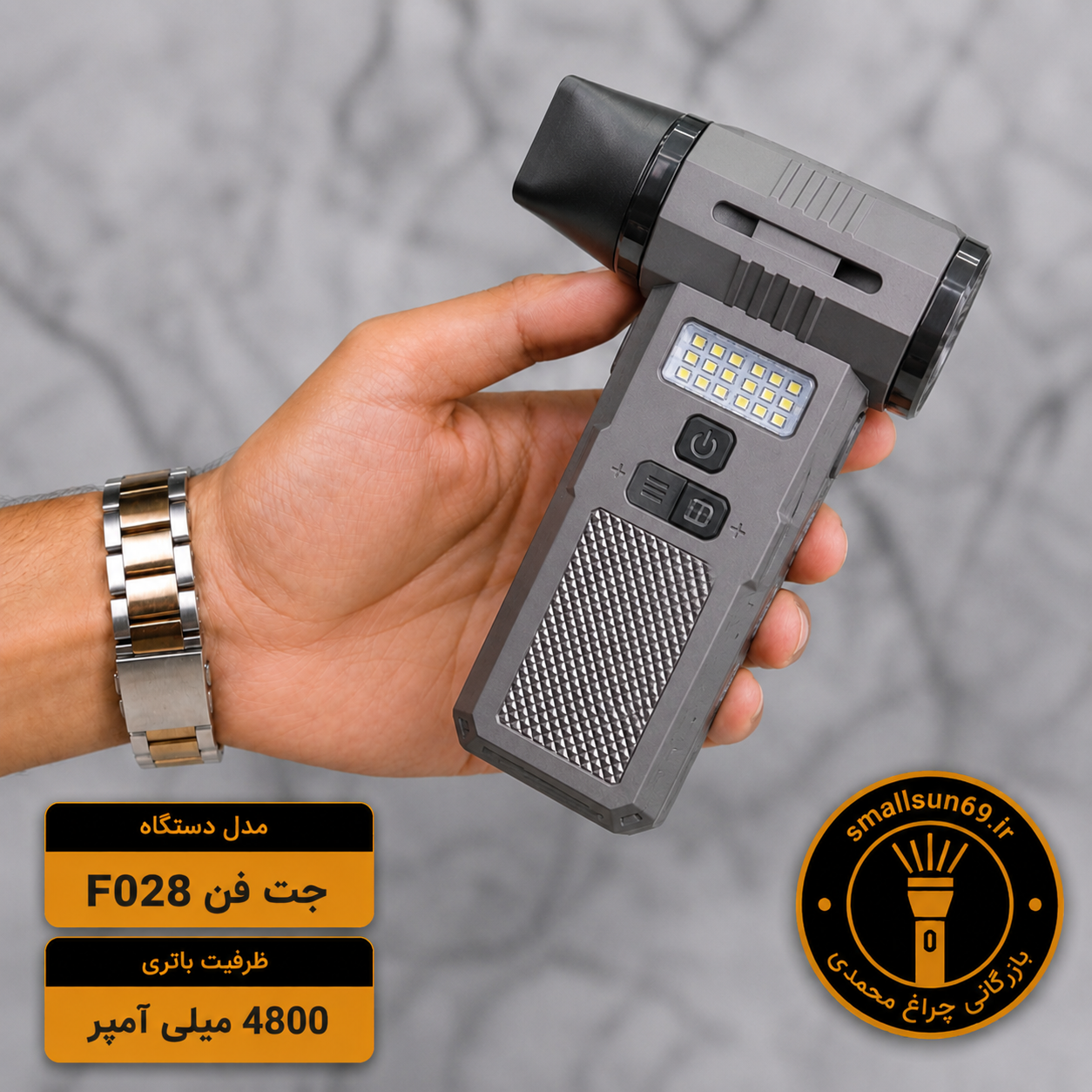 جت فن شارژی ویولنت مدل F028 اصلی