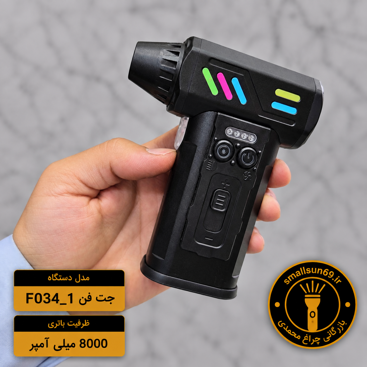 جت فن شارژی دمنده و مکنده ویولنت مدل 1_F034