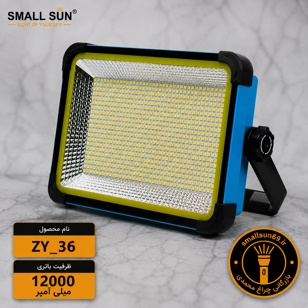 پروژکتور شارژی خورشیدی مدل ZY_C6   1000W