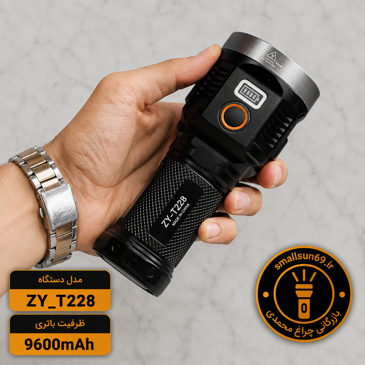 چراغ قوه اسمال سان مدل ZY-T228