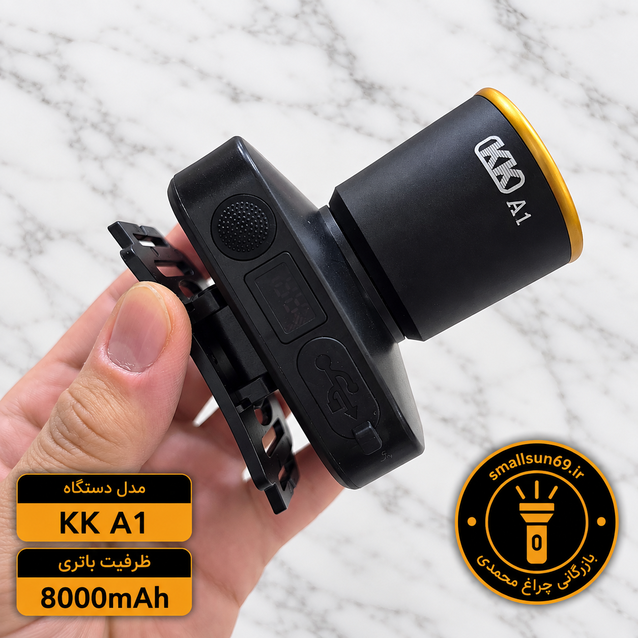 چراغ پیشانی مارک (KK) مدل  A1