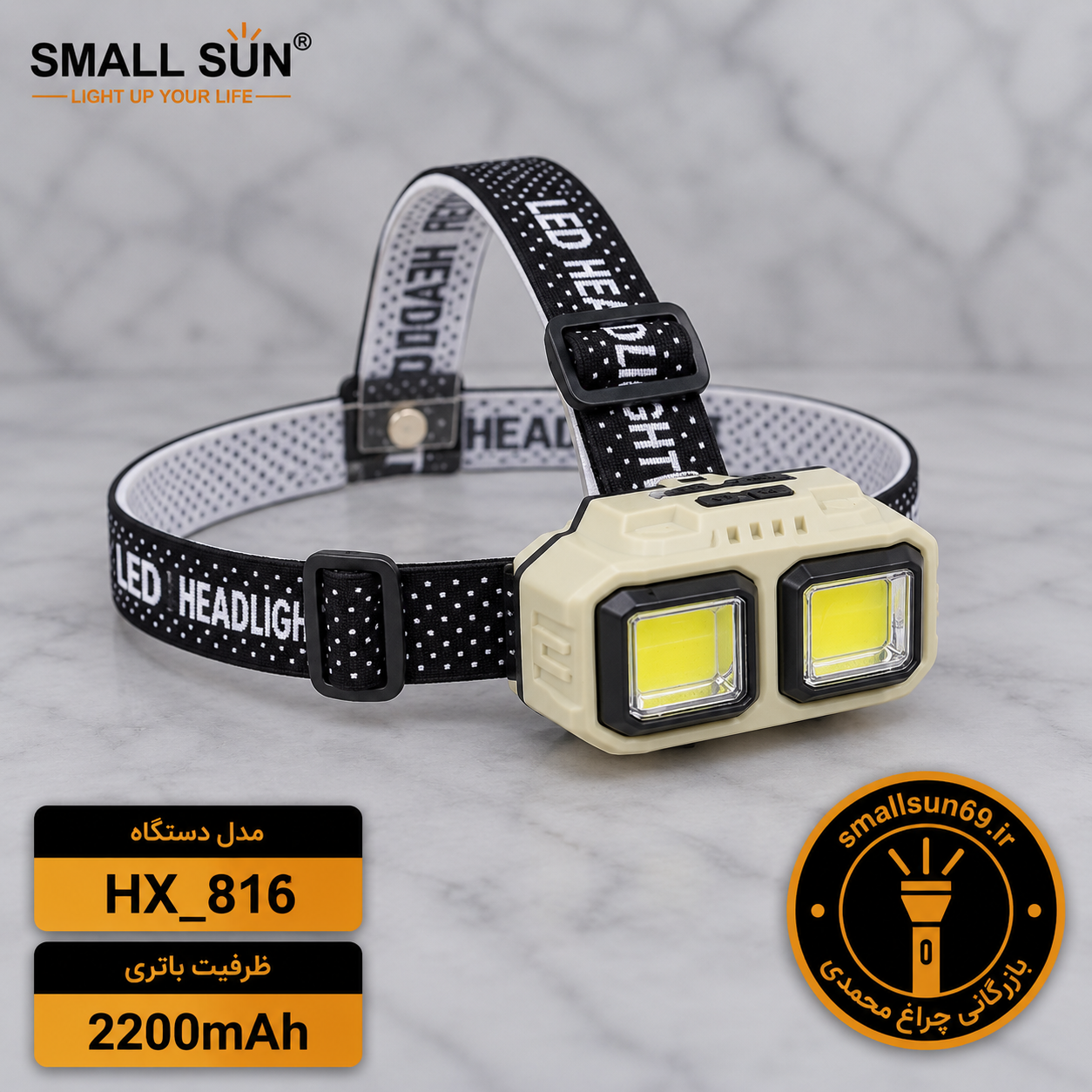 چراغ پیشانی اسمالسان  مدل HX-816