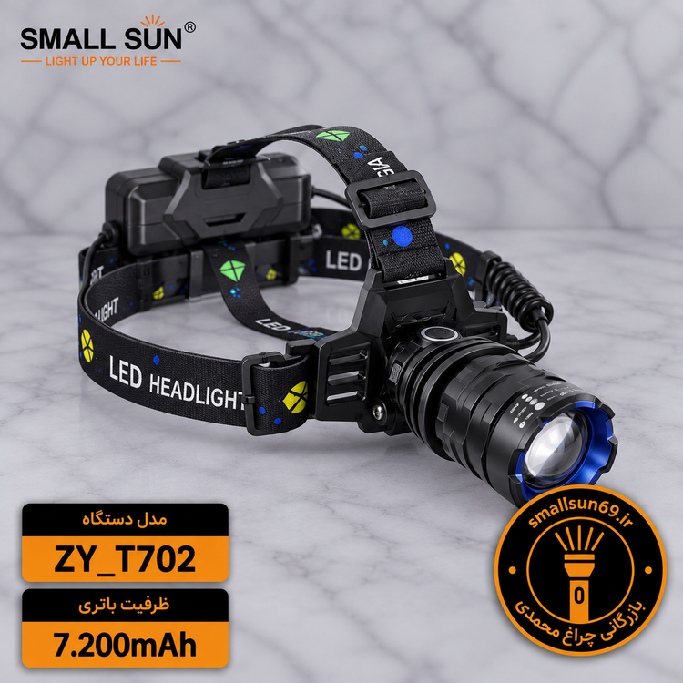 چراغ پیشانی اسمال سان مدل ZY-T702